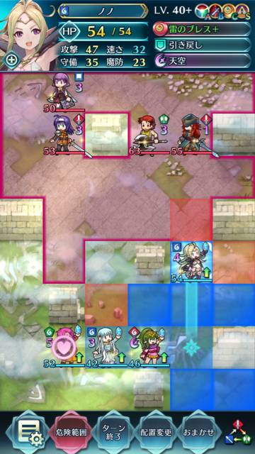 Feh ファイアーエムブレムヒーローズ マムパで連戦トライアル 外伝15ルナティック ステージ3 Anywater