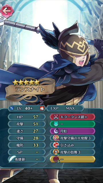 Feh ファイアーエムブレムヒーローズ 大英雄編 影の皇子 リオン インファナルにマムパで挑む Anywater