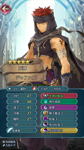 Feh ファイアーエムブレムヒーローズ 開発者からの挑戦状 ロング ショート しんごろいど にマムパで挑む Anywater